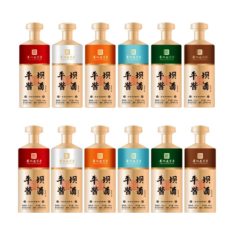 平坝窖酒【官方授权】贵州平坝礼盒酒水 酱香型白酒 53度 500mL 12瓶 平坝十二生肖