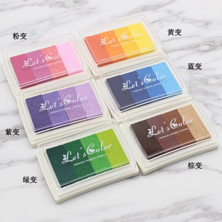 4色漸變彩色印臺(tái)DIY印泥臺(tái)橡皮章兒童手掌手指畫相冊(cè)手賬印泥印章 一套6款漸變色系