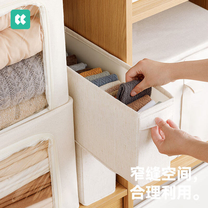 几仓布艺分格收纳盒窄长型衣服衣柜衣物布艺分层分隔整理储物 窄款大号10格