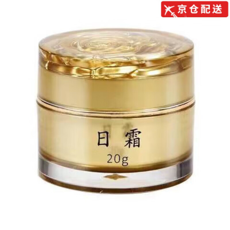 植物醫(yī)生植物醫(yī)生【正品旗艦】植物精華美顏霜祛印祛黃早晚霜旗艦 日霜1瓶20g