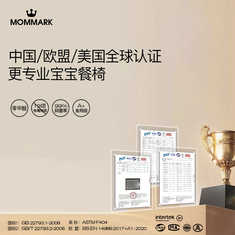 mommark宝宝餐椅婴儿吃饭座椅多功能可躺折叠小孩儿童学坐椅家用0-6岁大 【皇室SG升级版】布雷斯咖