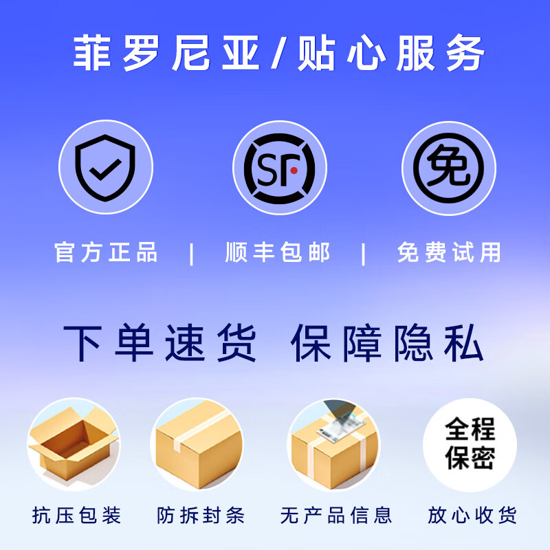 菲罗尼亚 无储003 玻尿酸避孕套超薄 安全套隐形无感裸感高潮成人情趣用品 【无储+小储+大储三合一】30只装