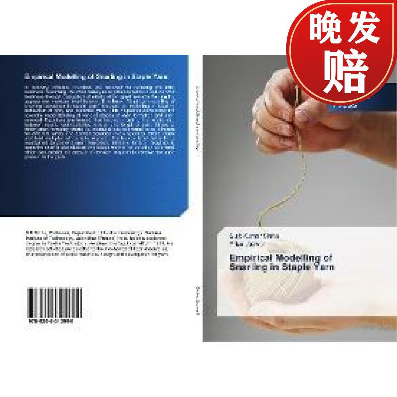 【4周达】empirical modelling of snarling in staple yarn