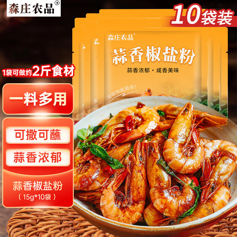 京东调味品历史价格在线查询|调味品价格走势