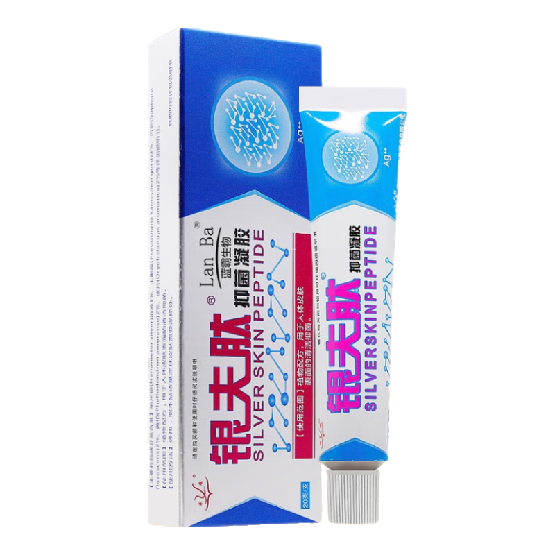 祥顺银夫肽皮肤抑菌凝胶银肤肽草本外用乳膏成人手脚大腿内侧身体湿痒 一盒装
