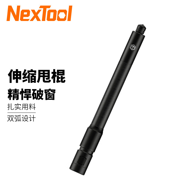 ���أ�NexTool���׵���������������Ӧ������������Я����� 184Ԫ