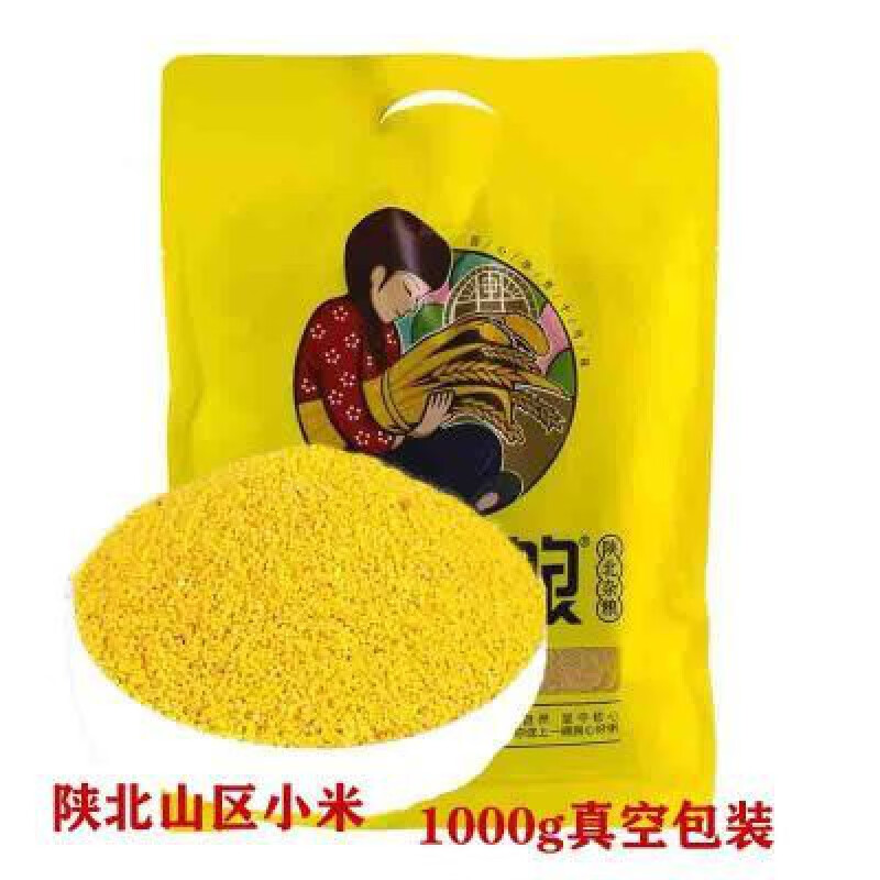 十月谷娘陜北黃小米山區(qū)油小米1000g真空包裝粥雜糧香谷米小黃米 1000g