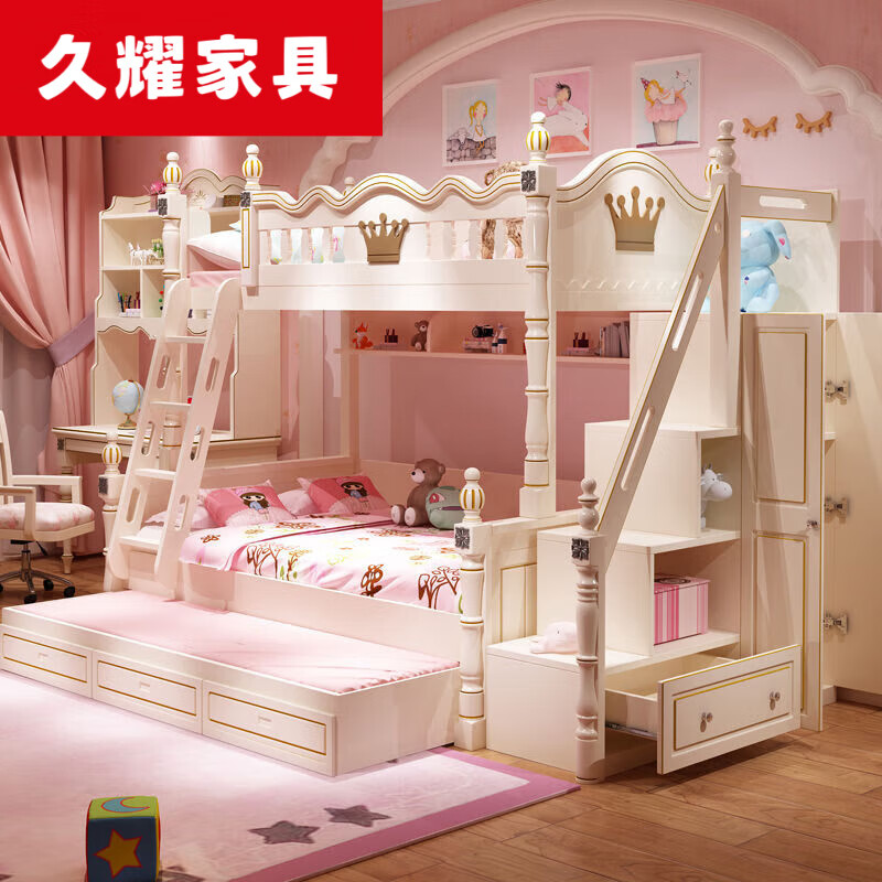 久耀2023新款实木床高低上下床双层两层床公主上下铺木床母子双人床