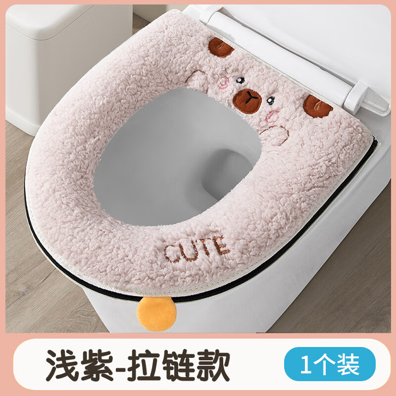 夕纪马桶坐垫冬季2025新款家用垫圈四季通拉链款防水垫子冬厚坐便器套 1个装【浅紫】