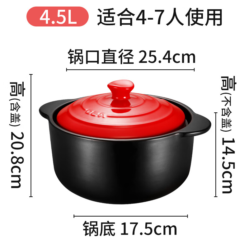 爱仕达（ASD）砂锅煲汤锅炖锅4.5L新陶煲仔饭沙锅浅汤陶瓷煲RXC45B3WG-C