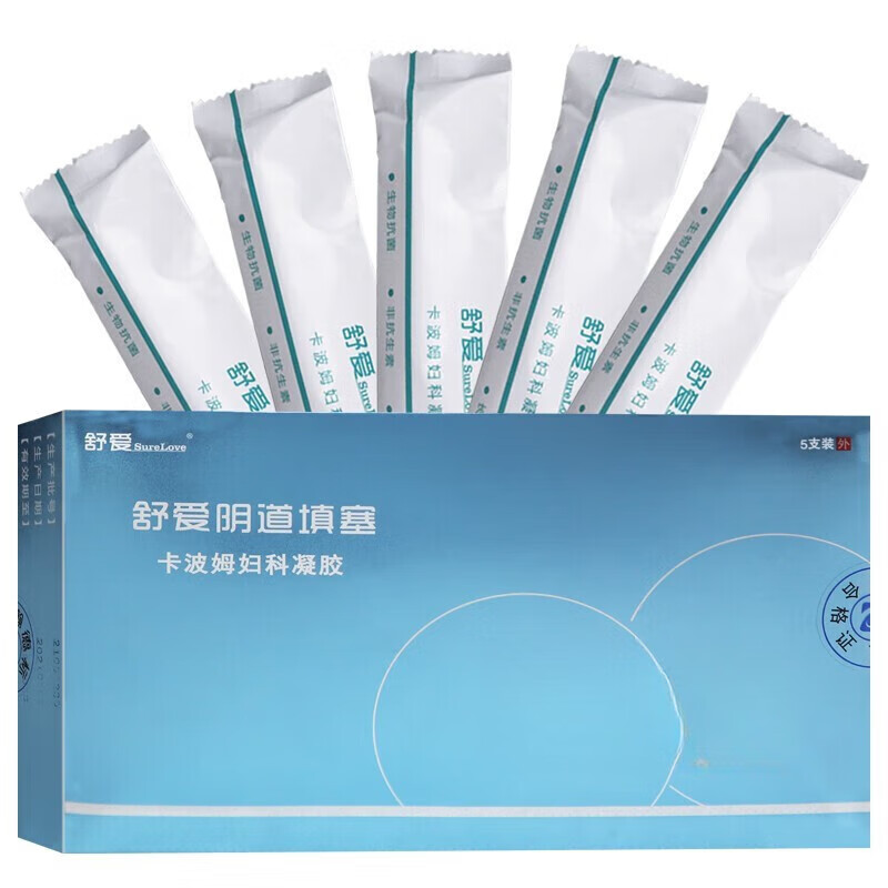 舒爱阴道填塞妇用凝胶敷料 5支装 宫颈护创阴道创面非修复促进溃疡