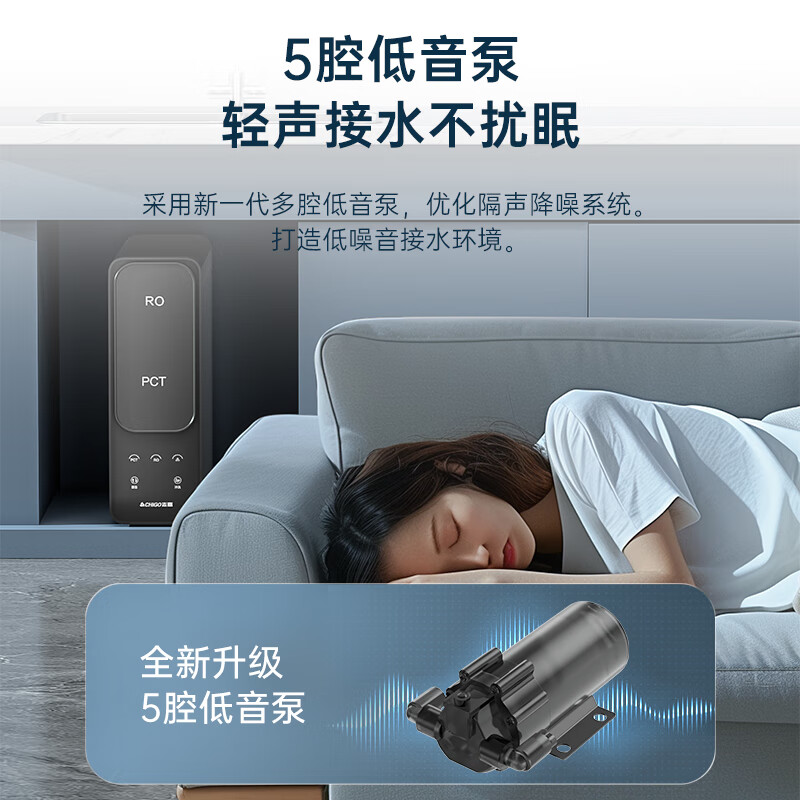 志高(CHIGO)【25年旗舰新品】净水器家用净水机1000G 新鲜无陈水低噪省水 6年RO反渗透 厨下直饮净水器 1000G+16挡控温管线机套装