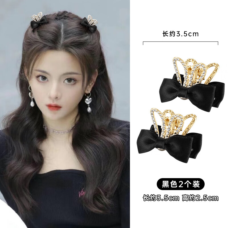 2024赵露思发夹头饰小兔耳朵小抓夹女2024新款刘海蝴蝶结发饰2024