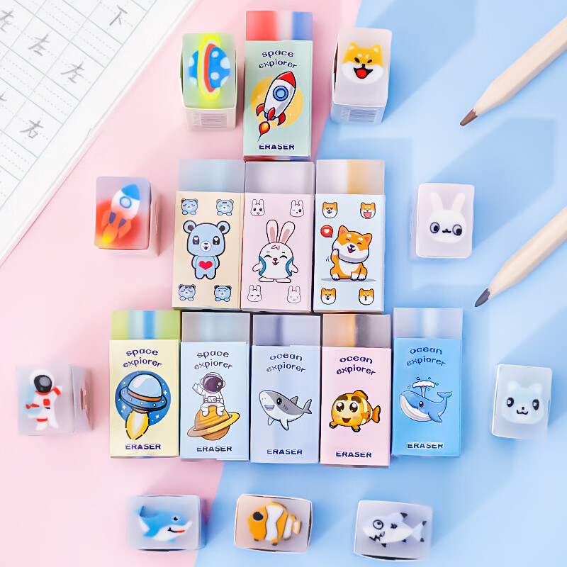 卡通夹心橡皮擦学生文具奖品批发可爱海洋动物美术可切绘画橡皮20块 图案随机 20个装