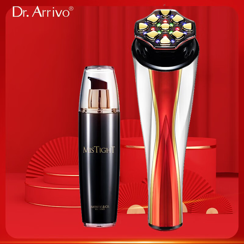 arrivo) the zeus宙斯二代美容仪器 家用美容器 三代脸部微电流 闪耀