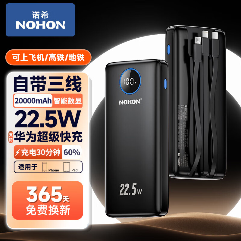 移动电源查这个商品的价格走势|移动电源价格比较
