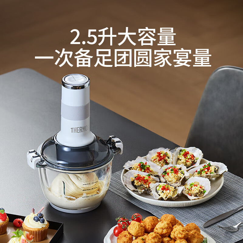 膳魔师(THERMOS)绞肉机家用多功能辅食机料理机全自动绞馅机蒜蓉机大容量碎肉机和面机EHA-5623A 白色 2.5L