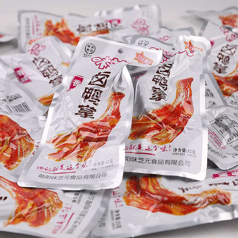 味芝元湖南特產(chǎn)鹵味鴨爪真空小包裝鴨肉休閑小吃零食鴨掌鴨貨即食 香辣鴨掌32g*50包