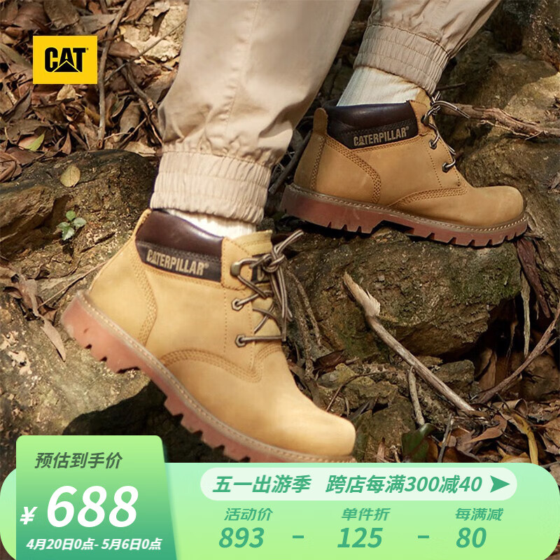 CAT卡特工装靴男士马丁靴中帮大黄靴户外春季鞋子男士防滑短靴P11097 黄色 42