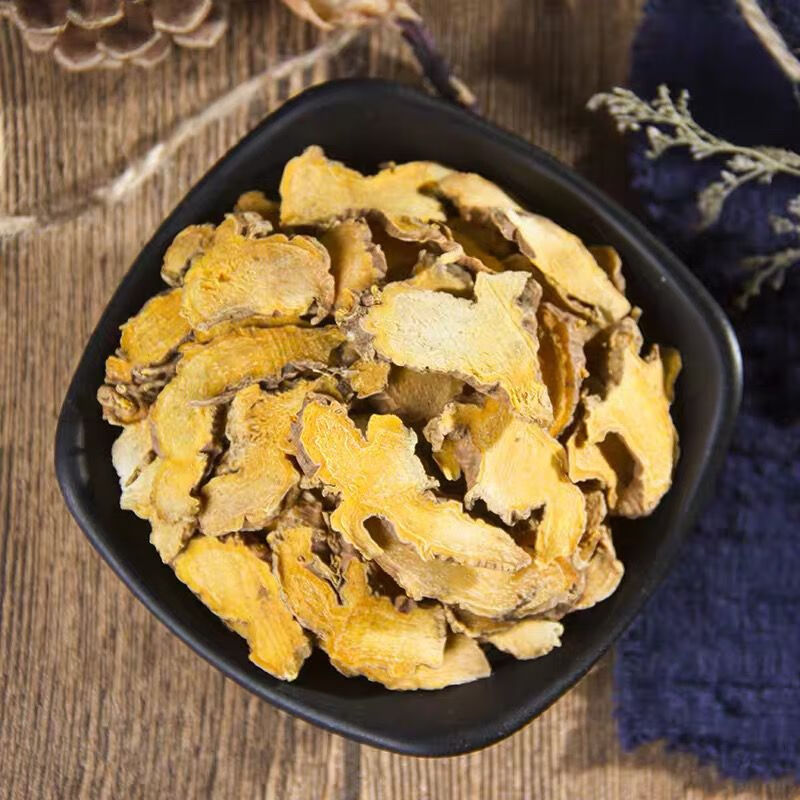 北京同仁堂正宗 射干 中药材射干 射干中药材无硫射干切片 射干试用装