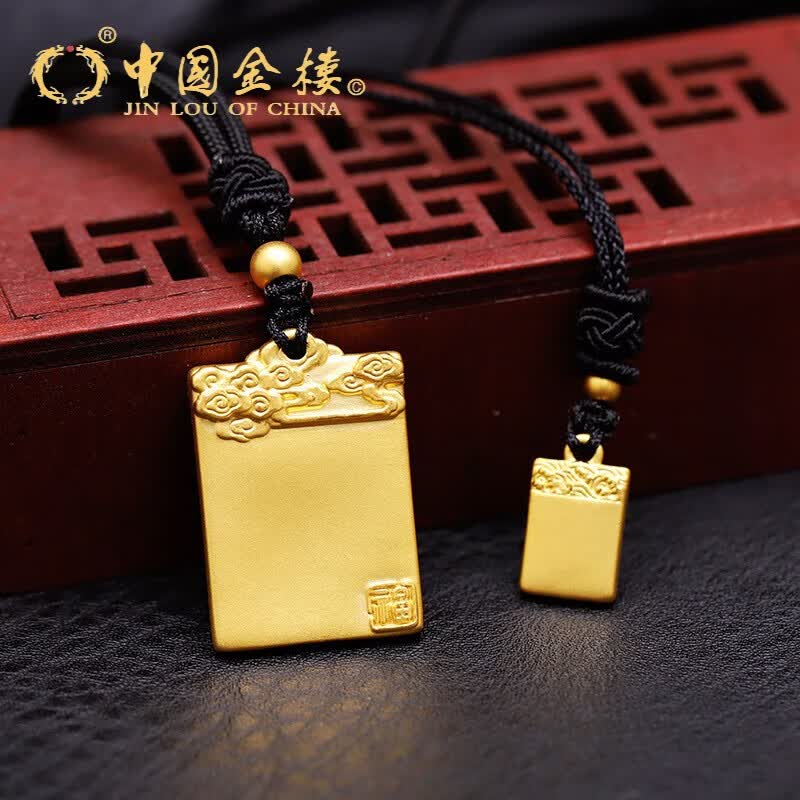 金楼 中国金楼黄金平安无事牌足金999编绳方牌古法男女情侣款项链 小