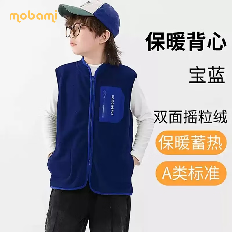 摩芭米儿童保暖马甲秋冬摇粒绒男童坎肩宽松马夹大童内外穿女童拉链背心 粉红色 170