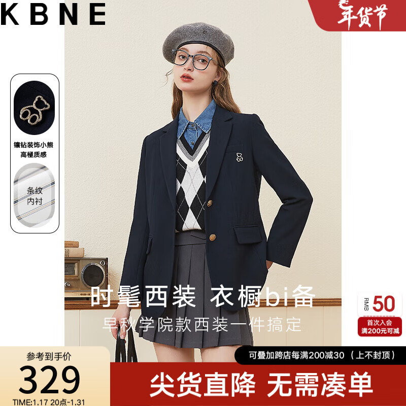 KBNE西装外套女小个子春秋2023秋装韩版显瘦休闲今年流行西服 藏青 XS