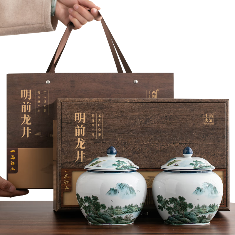 西湖工夫 茶叶礼盒装绿茶明前特级龙井春茶年货高档新茶250g