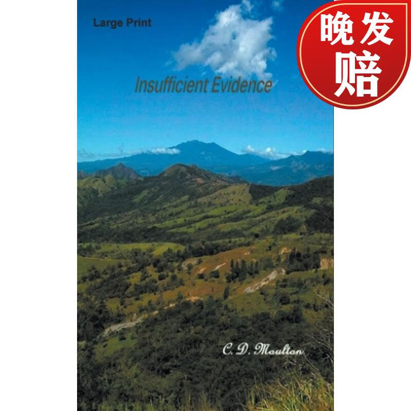 【4周达】insufficient evidence