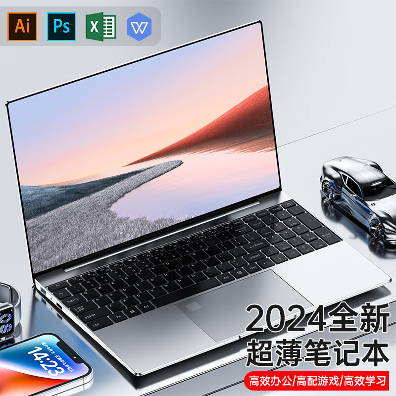 HUWYI【2024款英特尔+酷睿i7】笔记本电脑高性能轻薄