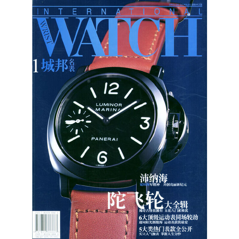 幻兽·龙事典:dictionaryofthedragon