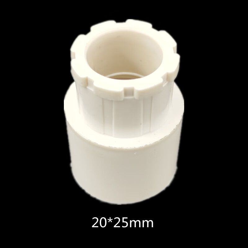 统座pvc暗装线盒锁母线管大小头异径杯梳25变20mm 螺接电线管阻燃锁扣