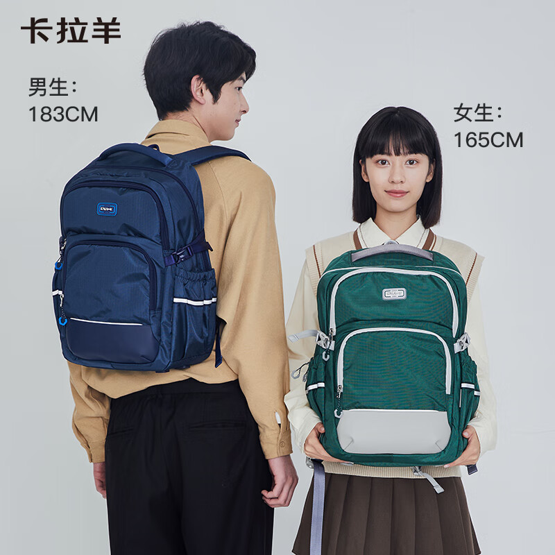 卡拉羊（KALA·Y）中学生书包大容量初中生双肩包男女学生旅行休闲背包 28L黑色（身高150以上） 适合初高中生