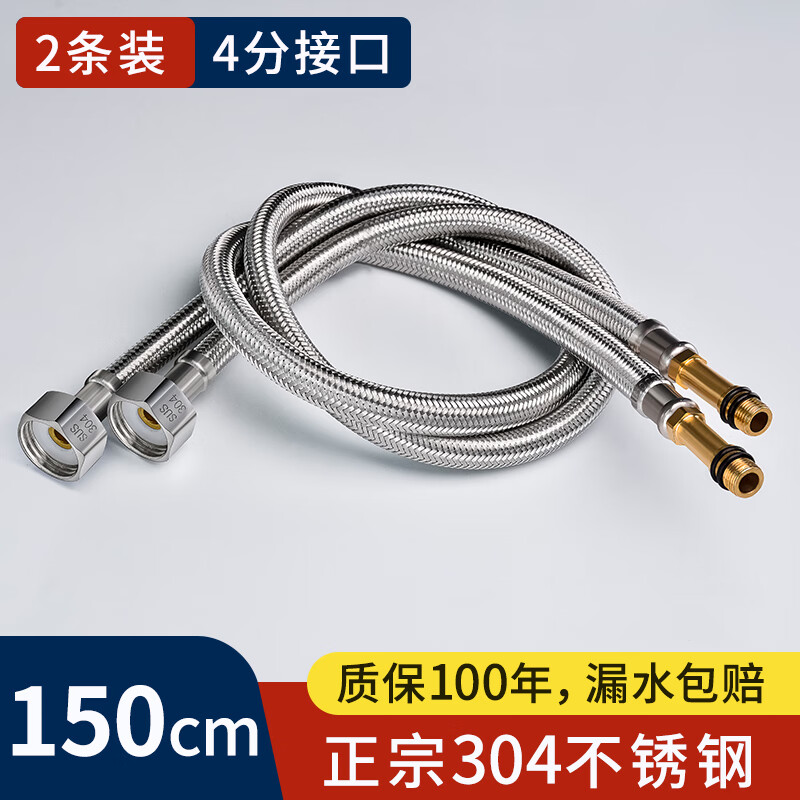 totobeat水龙头进水管冷热通用防爆厨房洗菜盆上水304不锈钢尖头编织
