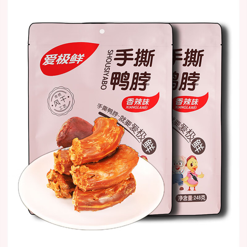 爱极鲜香辣味手撕风干鸭脖248g办公室追剧休闲卤味零食风干鸭脖非油炸 卤香味 248g *2袋