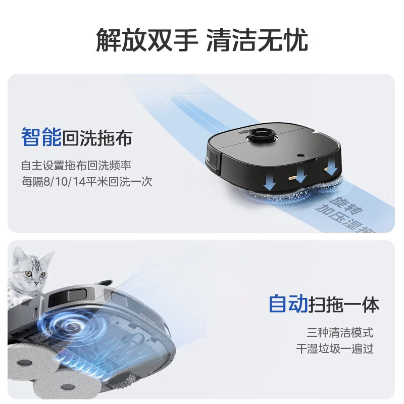 美的 V10 智能扫地机自动拖地机怎么样，真实反馈，助你了解真相！-图片7