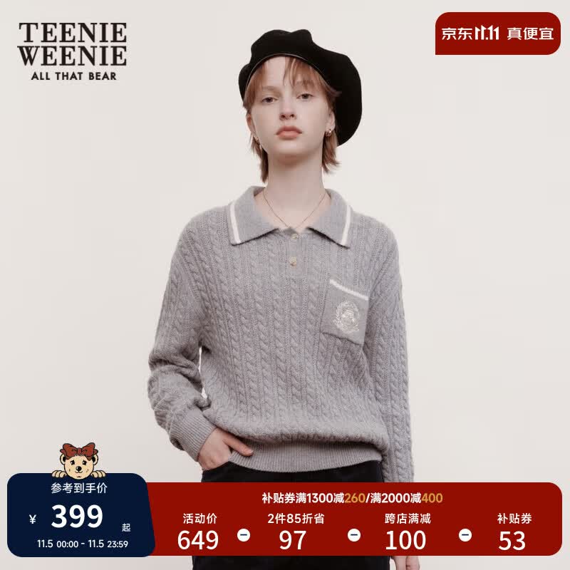 Teenie Weenie小熊2023秋冬新款简约舒适POLO领绞花毛衣针织衫女 中灰色 160/S使用感如何?