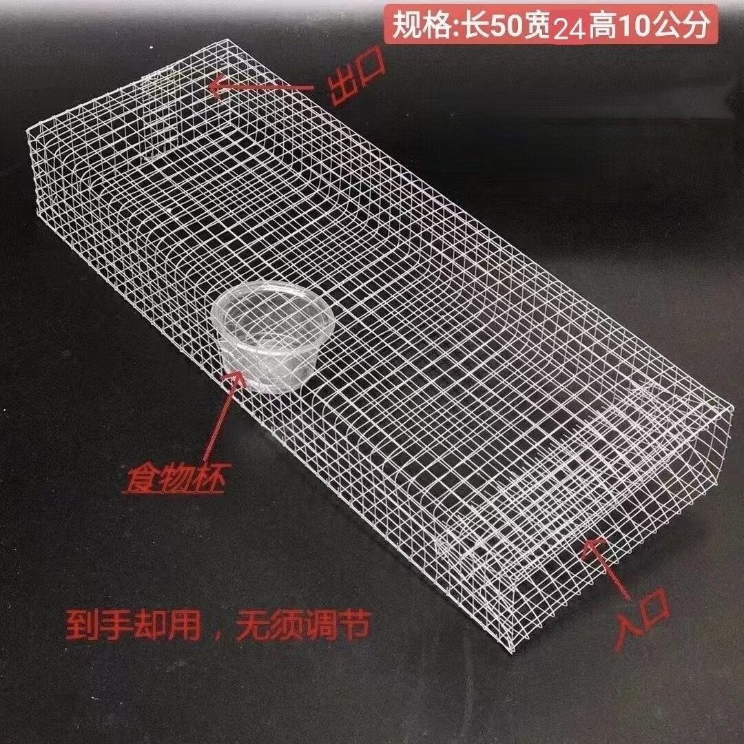 贺杨喻装鱼笼子铁丝笼装老鼠青蛙黄鳝鸡鸭鹅兔子蛇笼养殖蛇的铁笼子