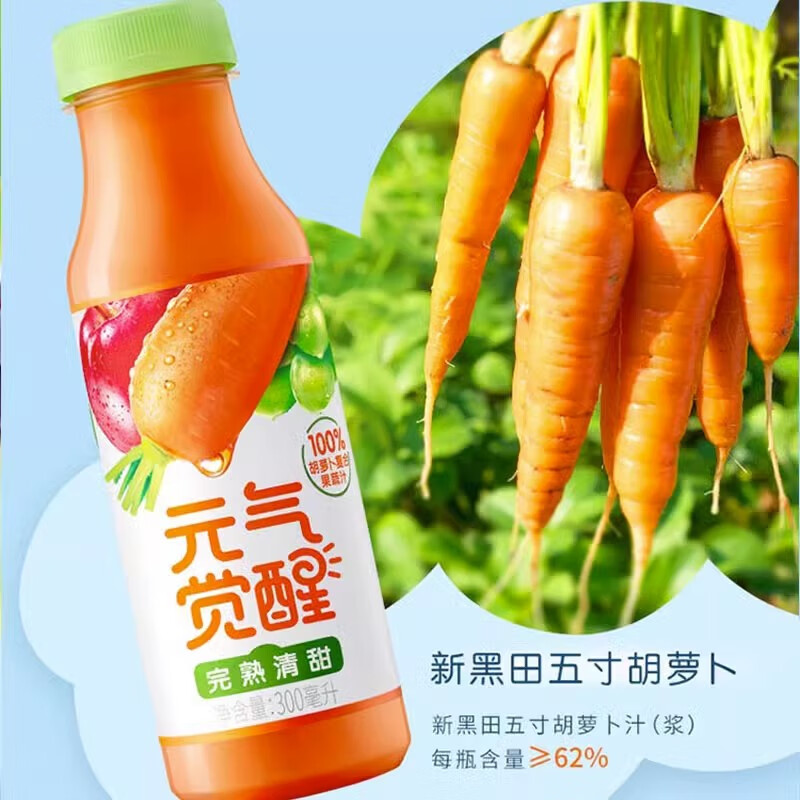 统一元气觉醒100%葡萄汁300ml整箱0脂果蔬汁饮料新鲜畅饮 300mL 6瓶 1箱 橙汁 新日期