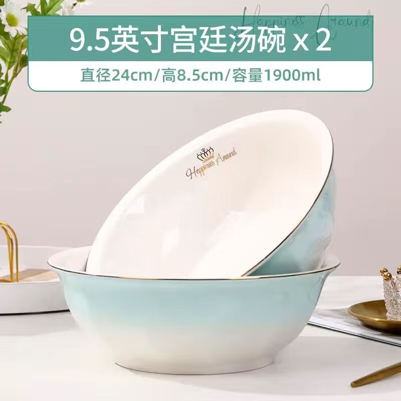 5英寸】琉璃碗6个