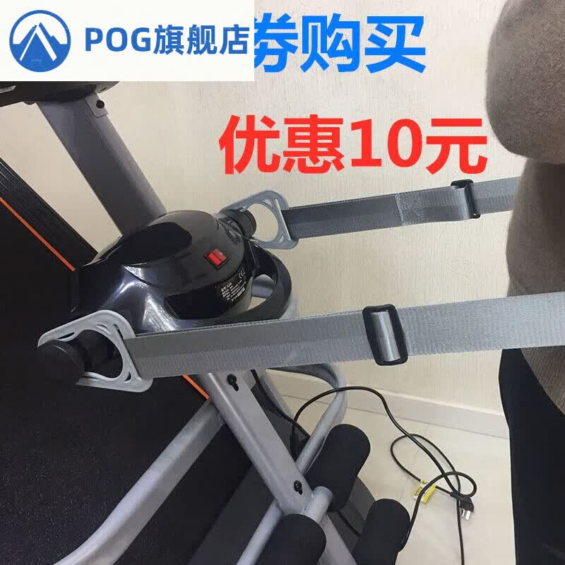 pog西格林跑步机按摩腰带按摩带震动带美腰机振动甩腰带跑步机专用按