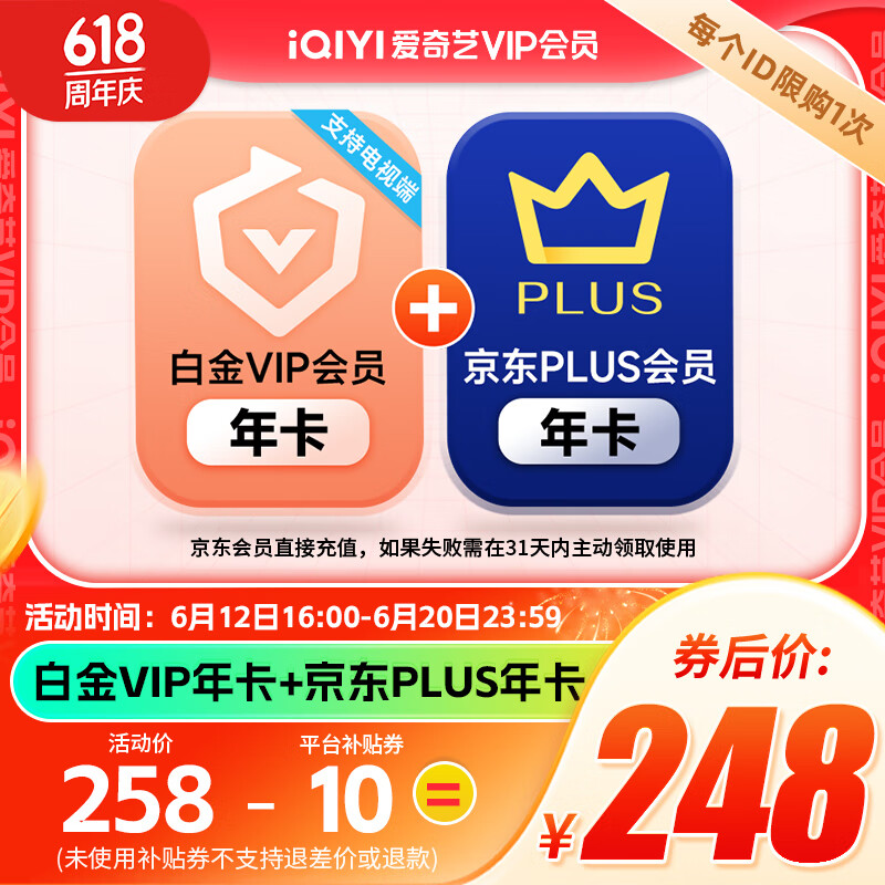 看到便宜就想买，大概是病了：2 分钟速读 20:00 错过等半年 618 攻略，美的华凌 1.5 匹空调 1375 元、Redmi Note12 手机 775 元新低休闲区蓝鸢梦想 - Www.slyday.coM
