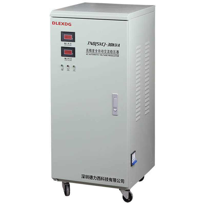 德力西电气220v单相30kw稳压器全自动3/5/10/15/20/30/40/50/60kw电源