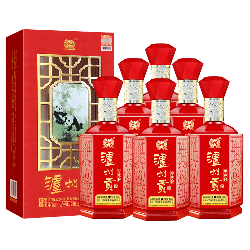 泸州老窖泸州贡珍藏9浓香型白酒 500ml婚宴寿宴用酒52度高度白酒 52度 500mL 6瓶 珍藏9整箱