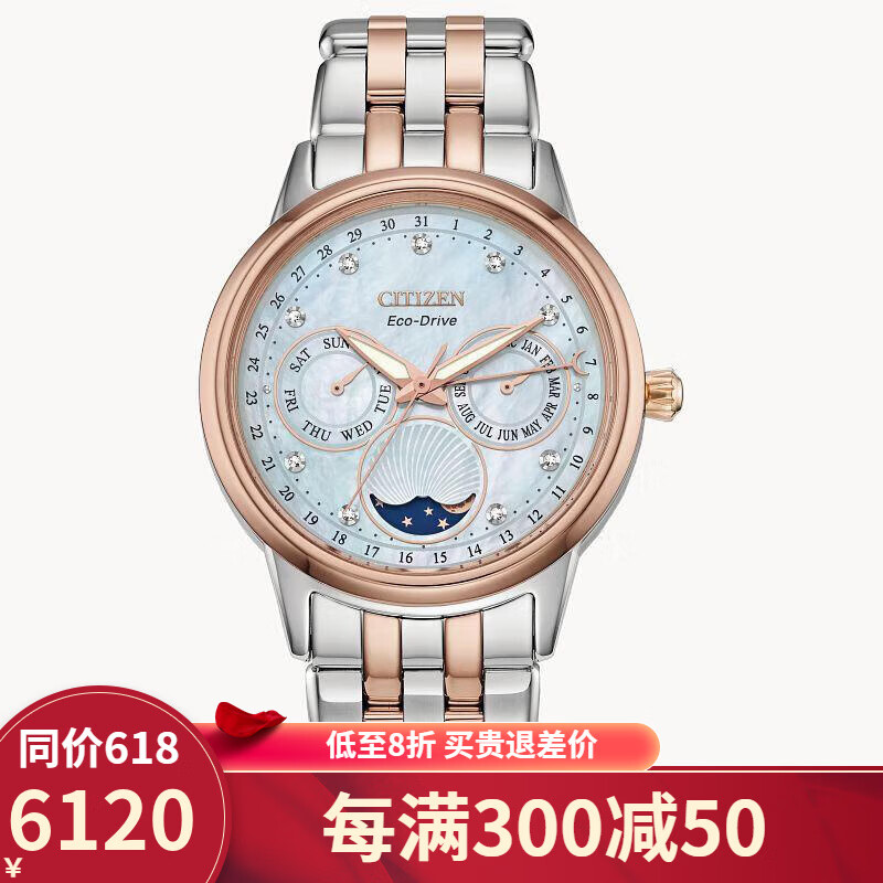 calendrier系列光动能日月星三重日历镶钻优雅女士月相手表 fd0006-56