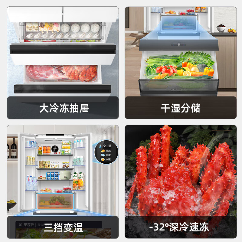 长虹CHiQ系列400升法式四门对开冰箱超薄零嵌入净味抗菌风冷无霜一级能效双变频家用电冰箱 雪域白400L BCD-400WP9CZH