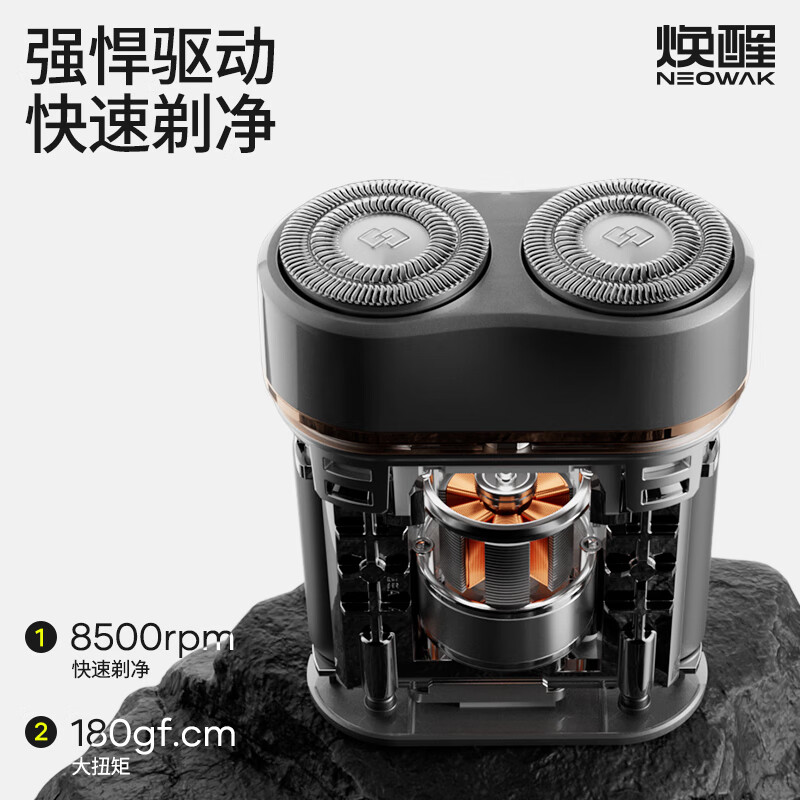 焕醒 跟屁虫电动剃须刀男士快充全身水洗便携式复古唤醒刮胡刀旅行送男友送老公礼物 官方标配 礼盒装 1小时闪充-跟屁虫【银色】