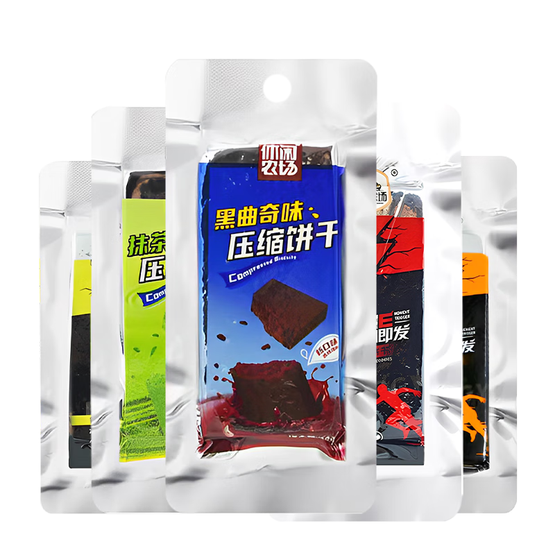 休闲农场压缩饼干黑曲奇巧克力味军粮代餐高能量正宗抗饿应急储备干粮零食 新品【黑曲奇+抹茶】42g*20袋