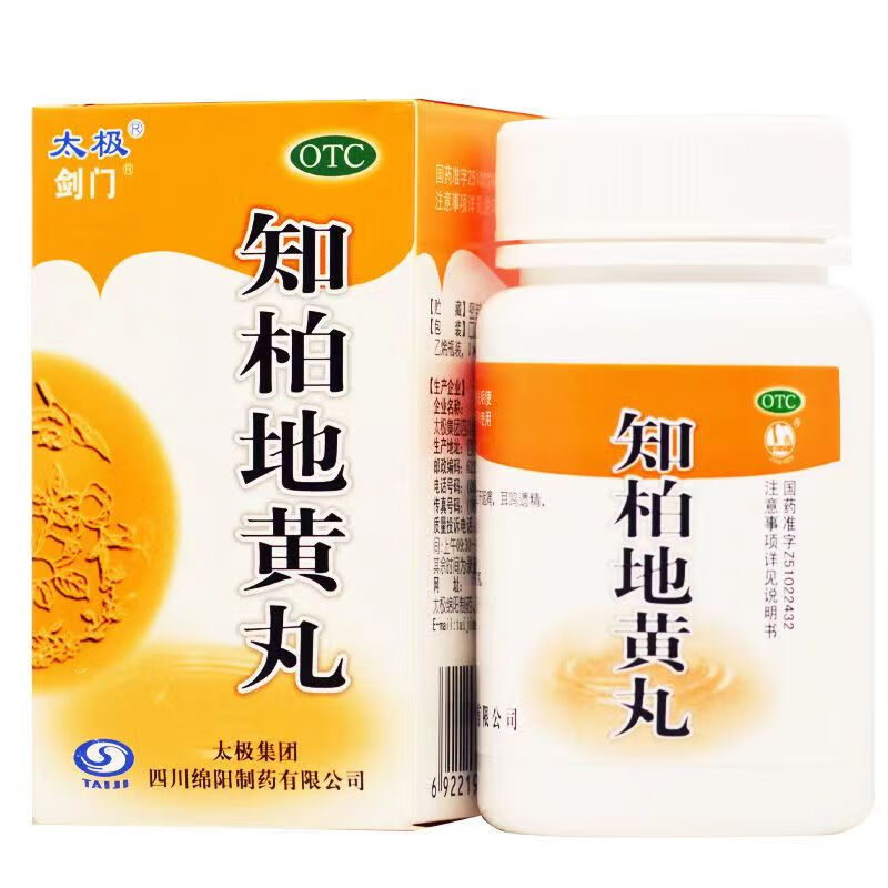 太极 知柏地黄丸 60g 滋阴降火.