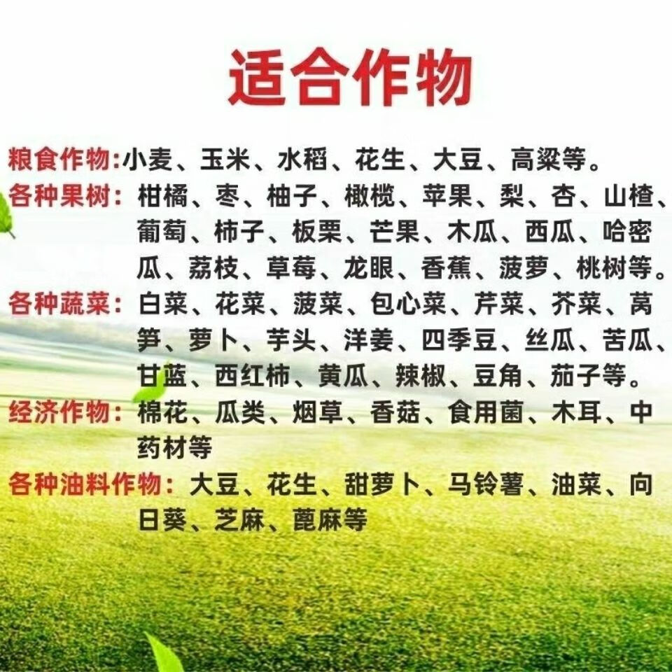 七水硫酸锌 农业级微量元素叶面肥瓜果蔬菜果树通用型七水硫酸锌 25公斤
